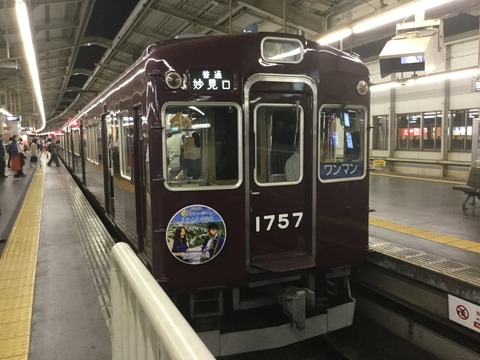 2B0766AE-751E-4C4B-9062-FCBF62016792