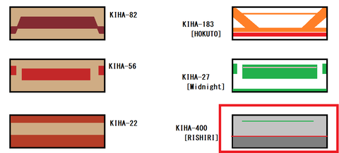 KIHA40-HokkaidoFukkoku