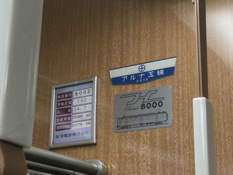 C55CCEE1-6B9B-4F96-9E6F-CDB99F9FAE31
