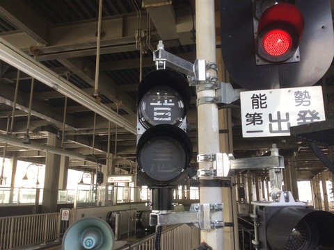 能勢電鉄　前照灯切替スイッチ 能勢電1700系/箕面勝尾寺のもみじを撮影する | 宇治京都アニメ