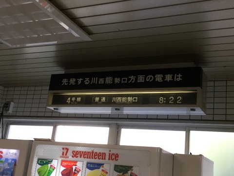 E8E29CF4-C495-4A2B-8D1A-8EB42E45918D