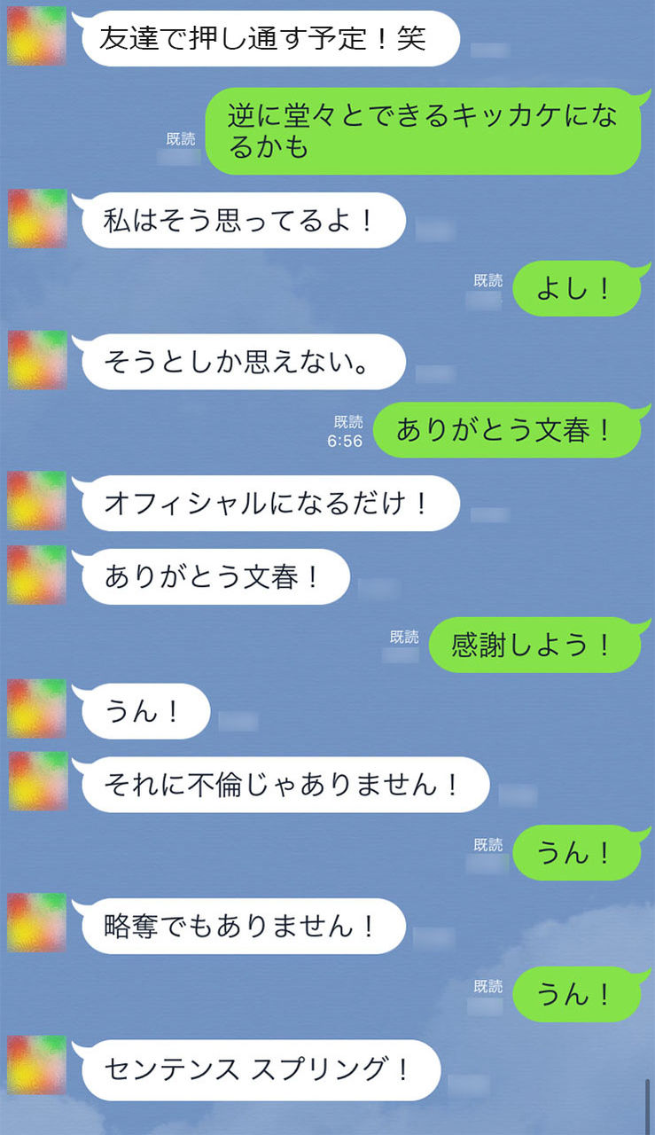 クローンiphone 浮気調査に携帯電話 パソコンハッキング承ります クローンiphone 浮気調査に携帯電話 パソコンハッキング承ります