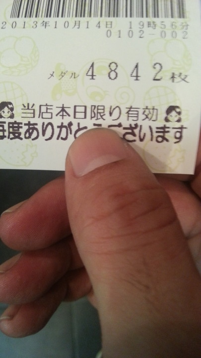 04e1b8a3.jpg