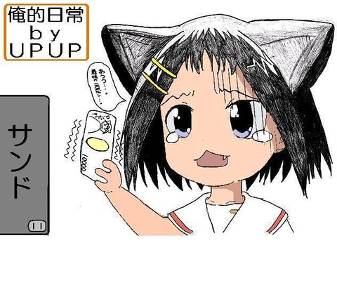 kana3