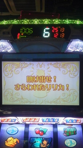 2011122516220000
