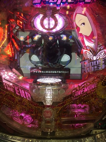 2015-12-07-19-36-14