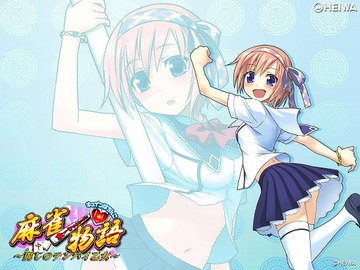 あやか~1