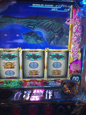 2015-12-07-21-27-20