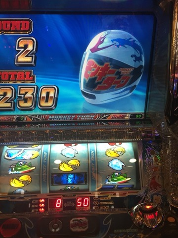 2015-12-10-19-30-45