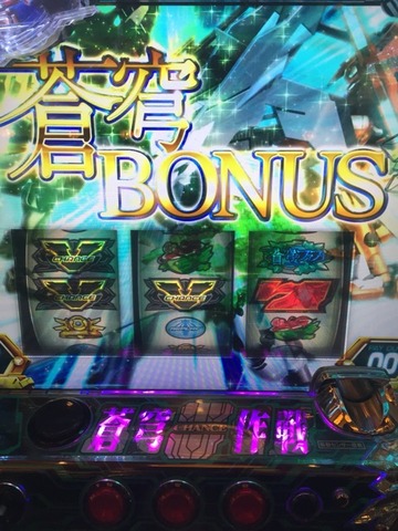 2015-12-07-22-44-40