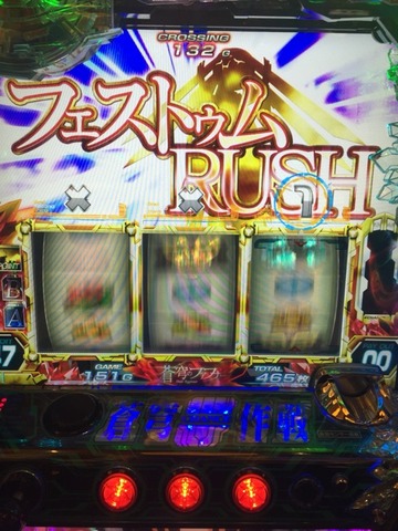 2015-12-07-21-37-00