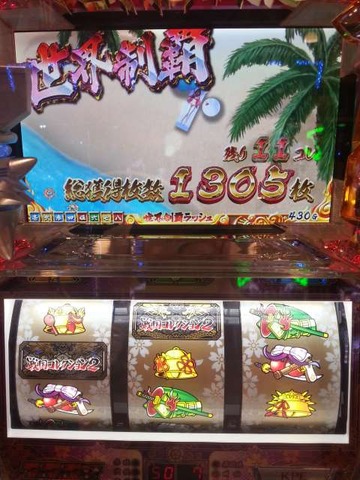 写真.jpeg