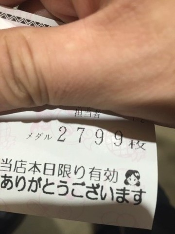 2015-12-07-22-49-58
