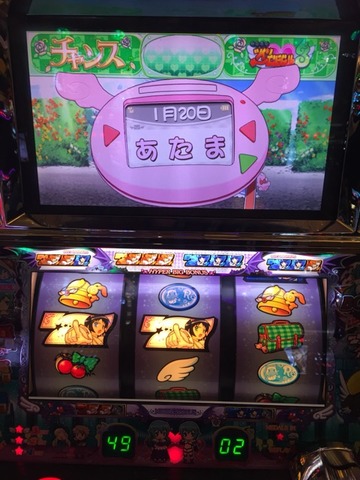 2015-12-06-22-13-25
