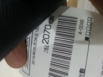 20150504_181735.jpeg