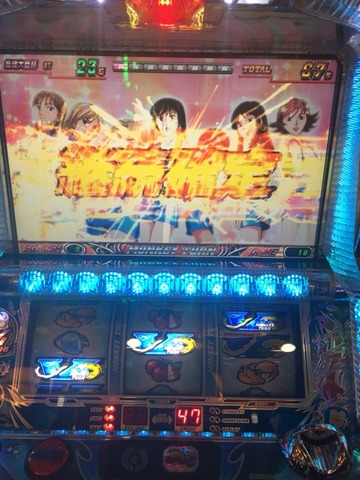 2015-12-10-19-41-59
