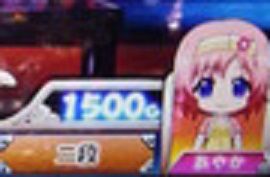 1111