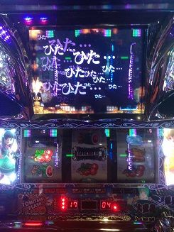ひぐらし中段チェリー2