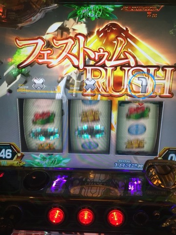 2015-12-07-22-27-36