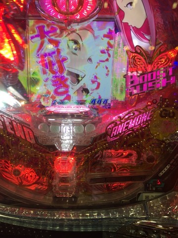 2015-12-07-19-35-06