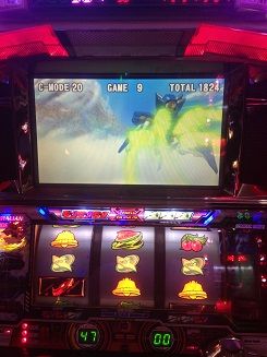 エウレカ