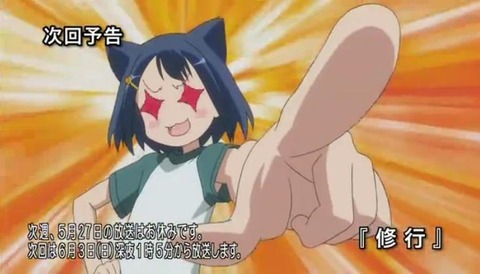 kana