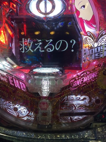 2015-12-07-19-35-54
