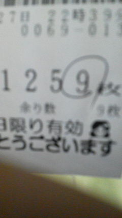 dde2221b.jpg