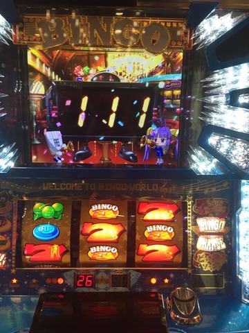 2015-12-07-20-47-45