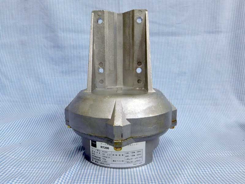ダイヤモンド製ローテータ RT200 : 無線・電子工作と趣味の日記 ダイヤモンド製ローテータ RT200 : 無線・電子工作と趣味の日記