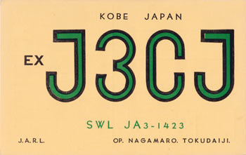 121208qsl-1.jpg