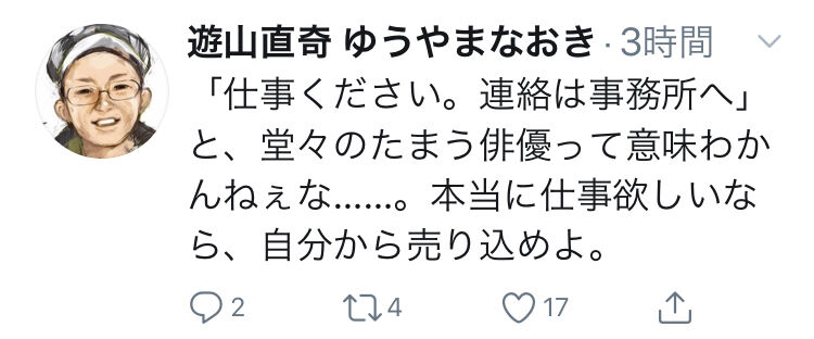 0525サムネイル