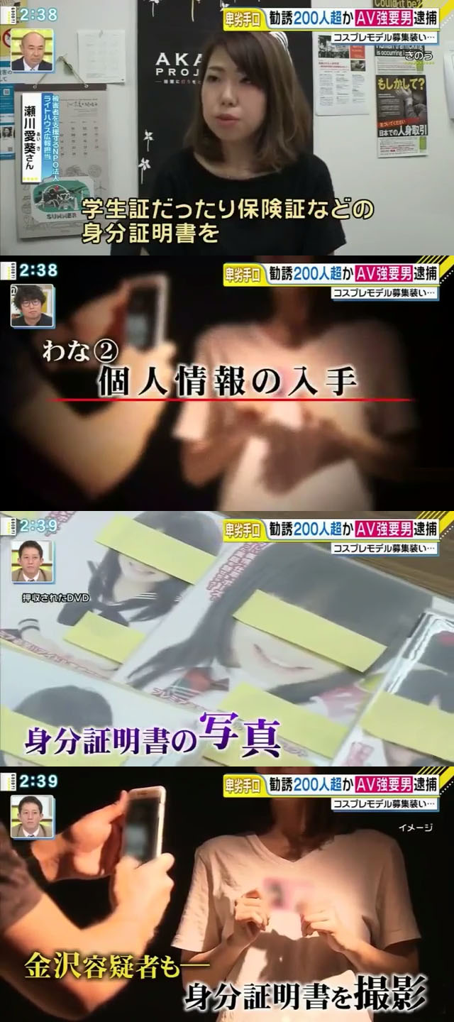 巨根男優チンコを振る！偏見報道とエロエロ・ニッポン沈没（２） : 山本リンヂ偏奇館（業務通信）