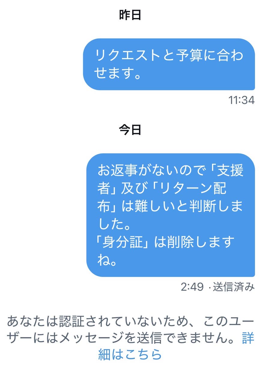 S__110174224
