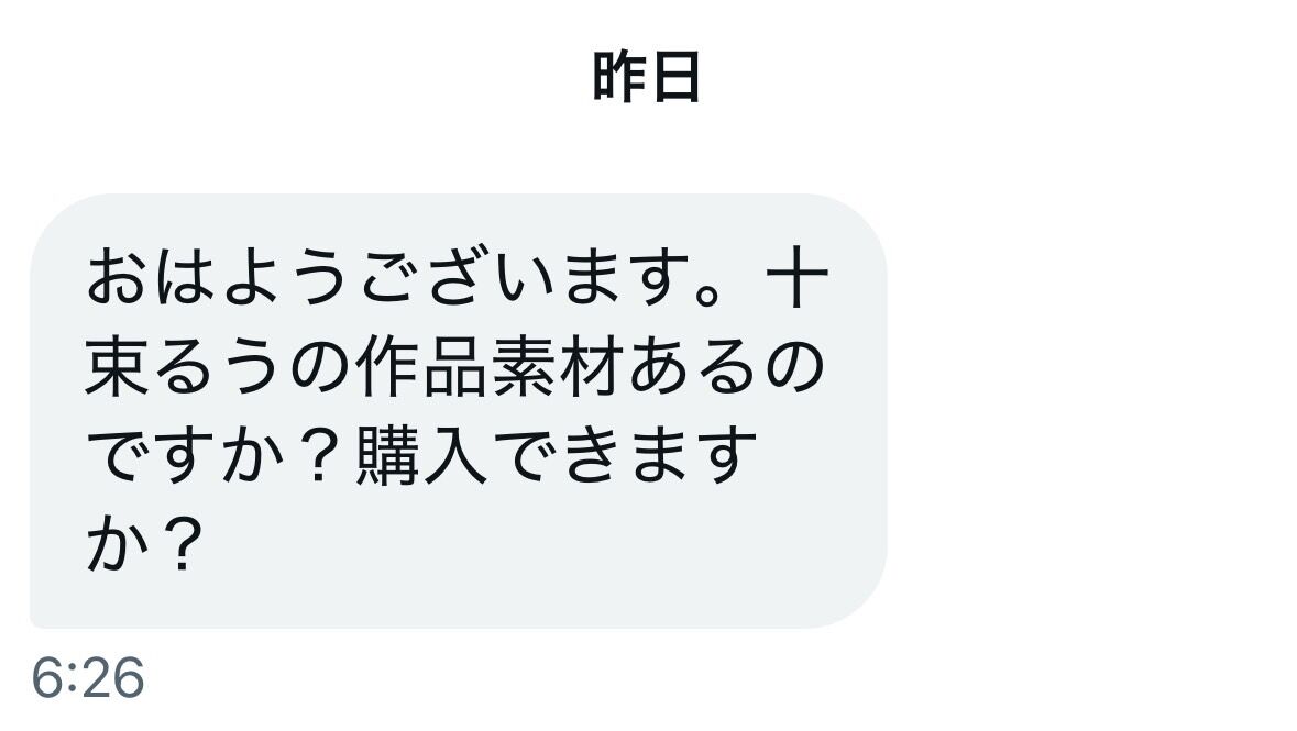 S__110174224