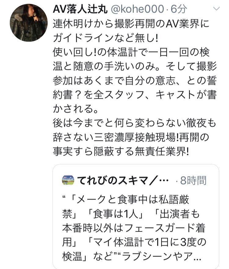 0525サムネイル