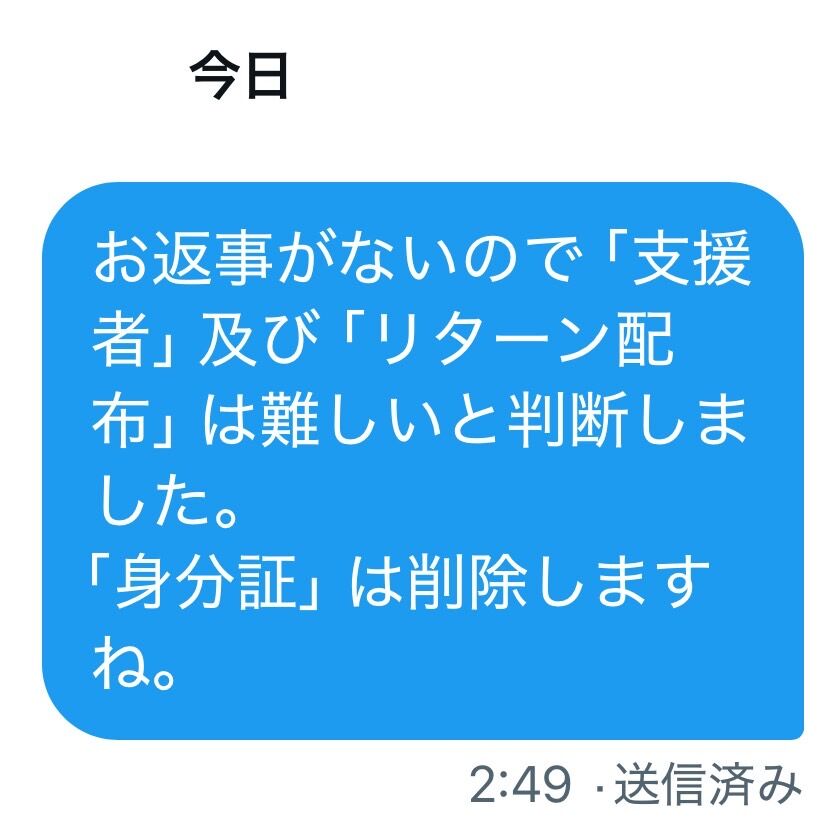 S__110174224