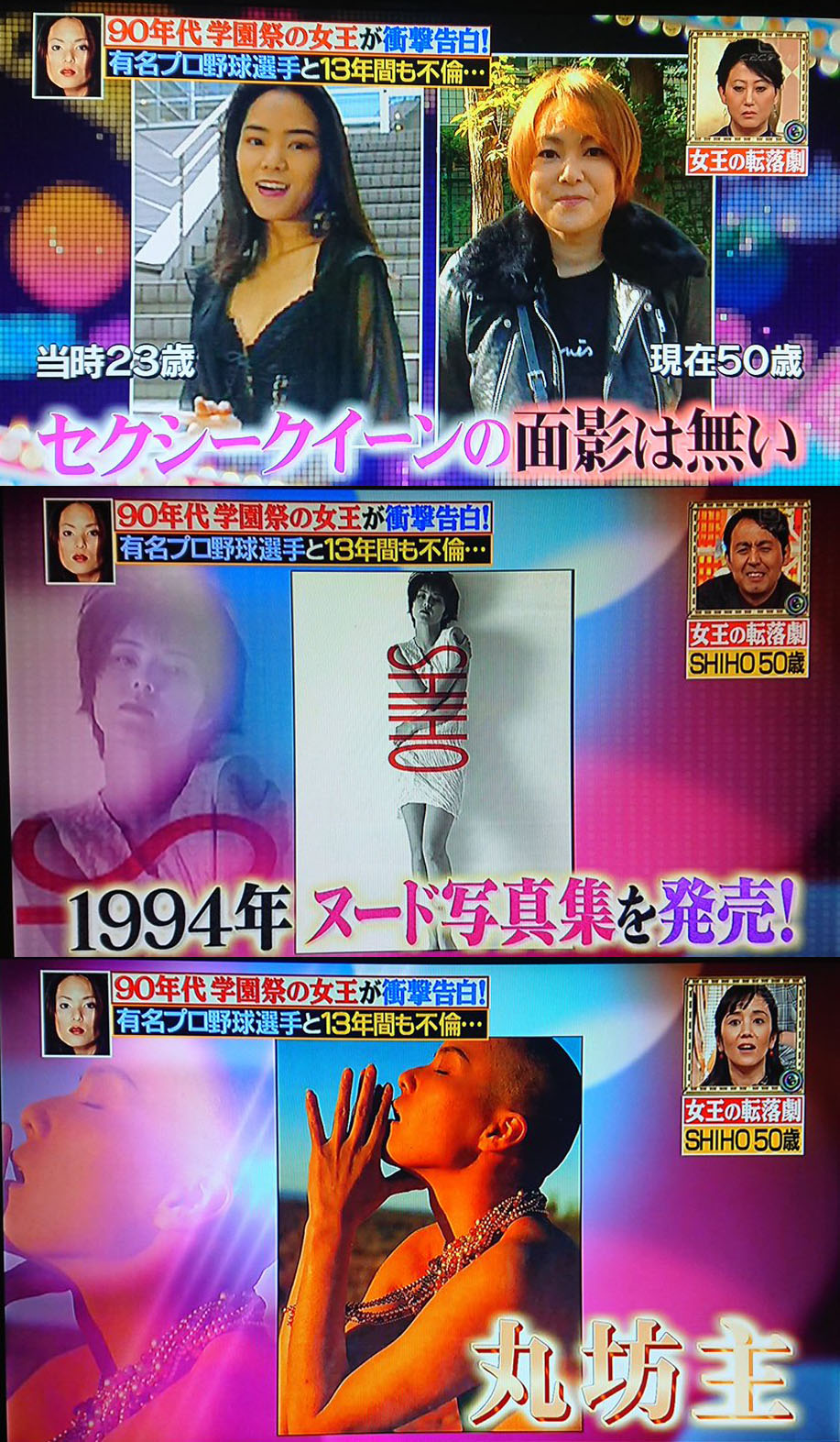Shiho 不倫 Shiho 不倫