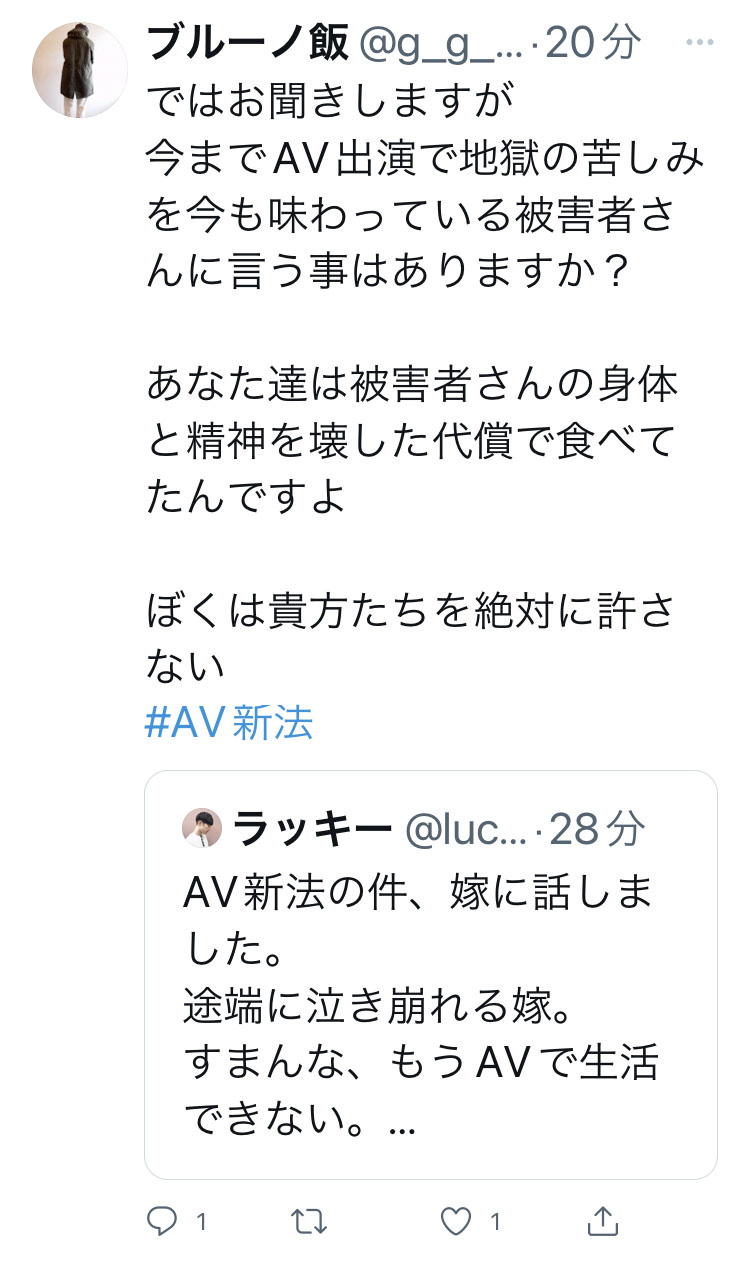 デマに釣られるアホに デマで釣るアホ 山本リンヂ偏奇館 業務通信