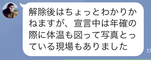 0525サムネイル