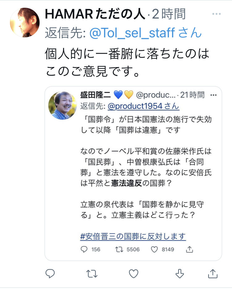 もう関わってくるなよ 山本リンヂ偏奇館 業務通信