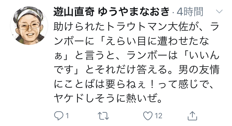 0525サムネイル