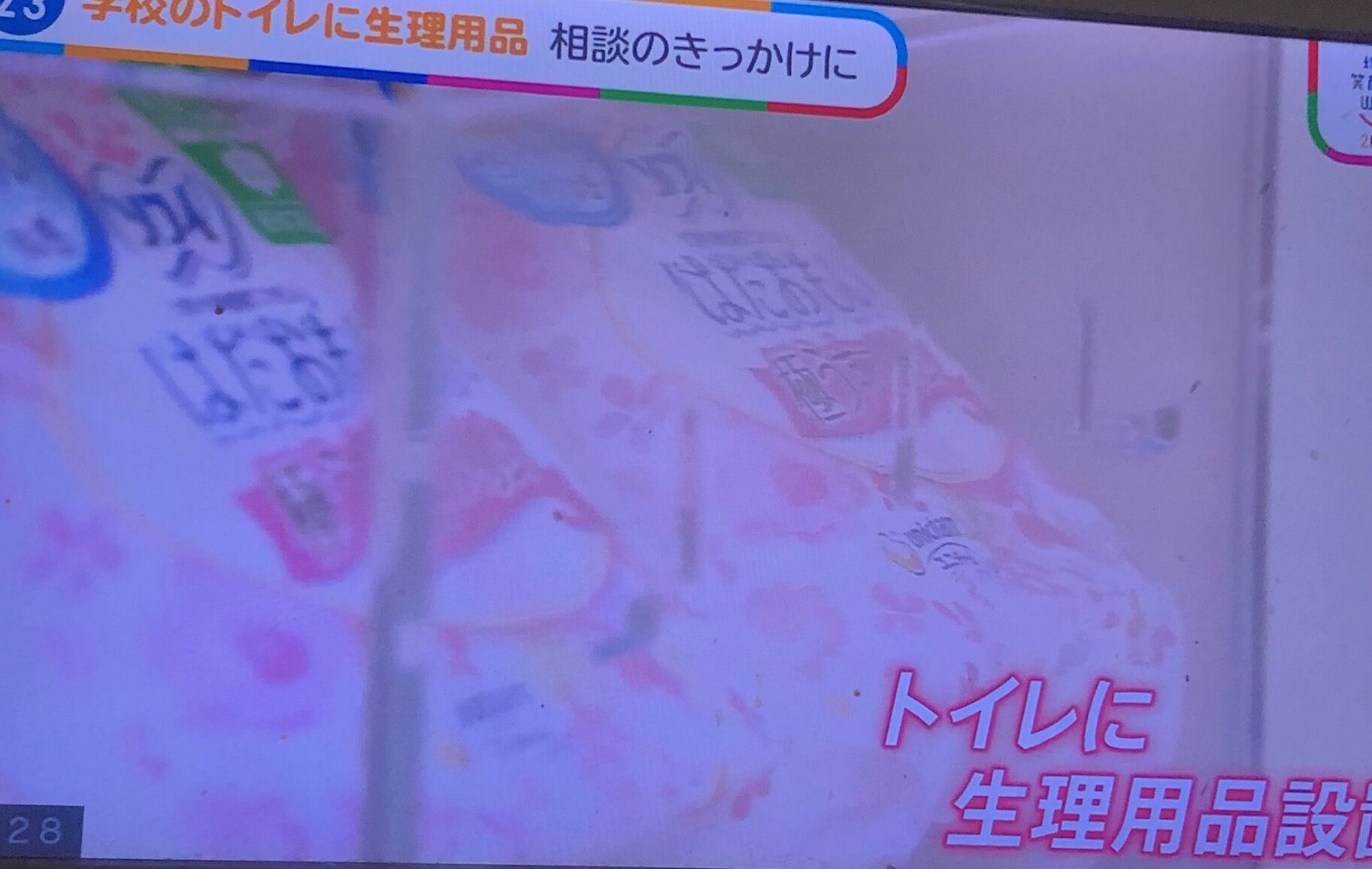 山本リンヂ偏奇館（PC推奨）:剛毛と巨乳