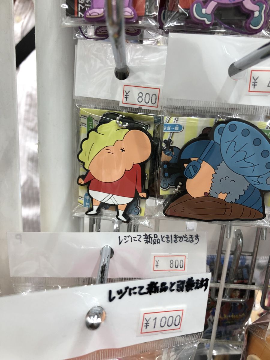 ケツ顔マン 山本リンヂ偏奇館 業務通信 ケツ顔マン 山本リンヂ偏奇館 業務通信