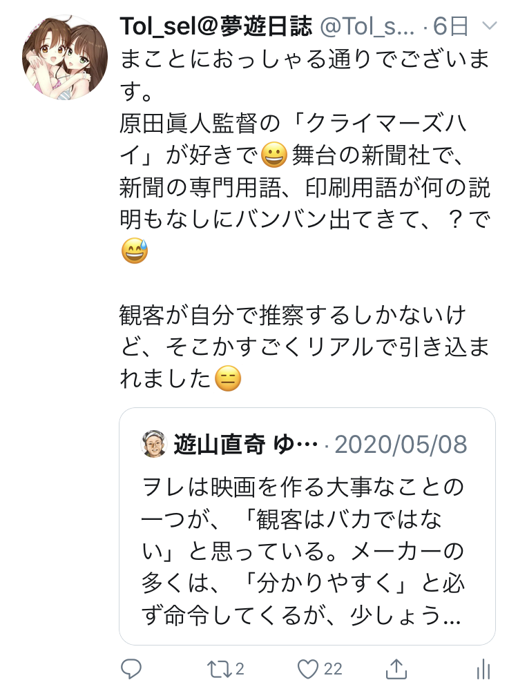 0525サムネイル