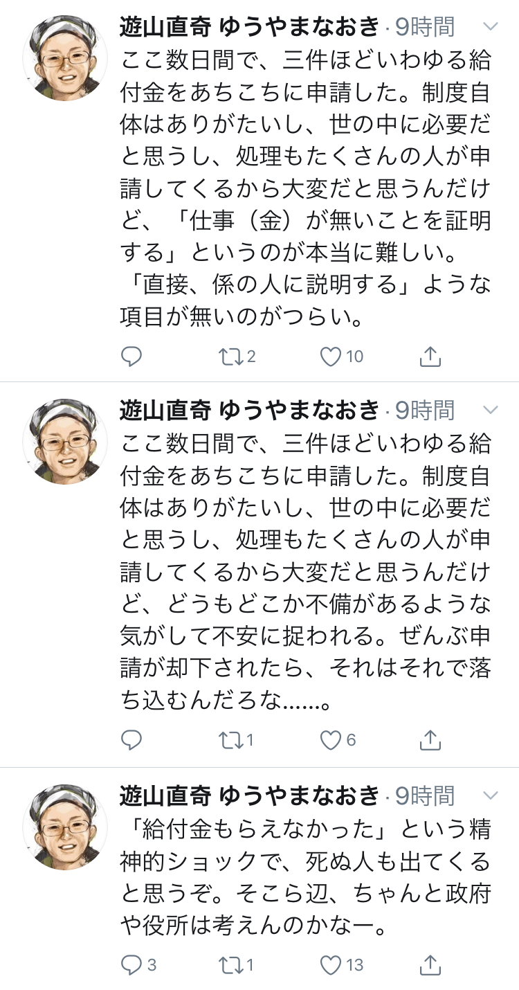 0525サムネイル