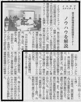 20120531213818484-3