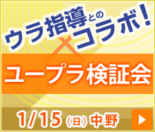 bnr_event_0115