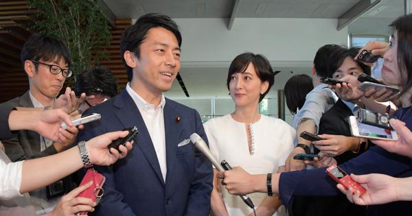 小泉進次郎という中身の空っぽな政治家 浦和スタンディング
