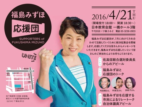 mizuhokekkiA4